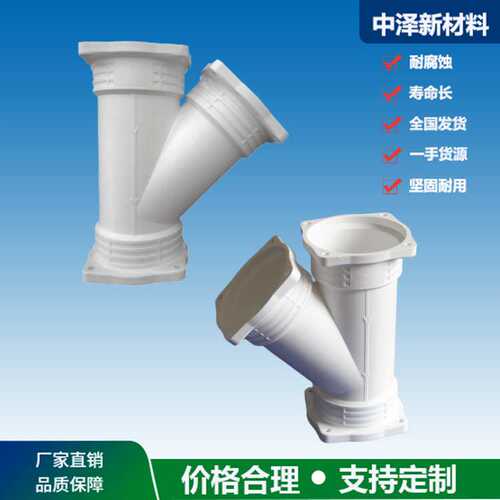广东【中泽】工厂供应 FRPP法兰式超静音排水管生产厂家