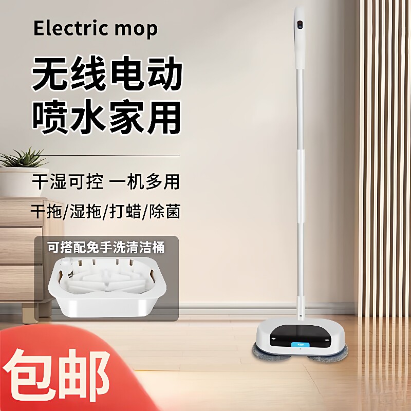 家用无线自动电动拖把扫拖洗一体懒人拖把手持电动旋转擦地洗地机
