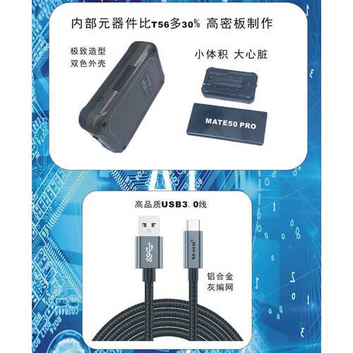 鑫工XGecu T76 编程器烧录器 支持芯片Nor Flash/NAND Flash/EMMC