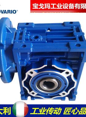 绕线机变速专用减速机蜗轮蜗杆减速器意大利MOTORVARIO 0.75KW