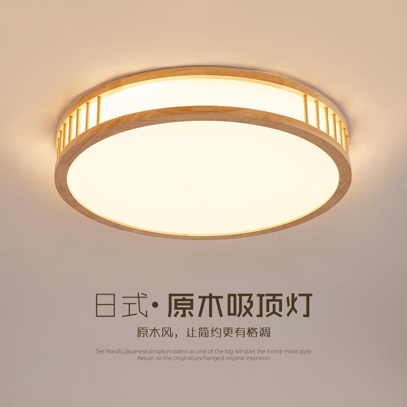 日式吸顶灯实木灯和室榻榻米灯客厅卧室跨境原木灯具房间灯书房灯