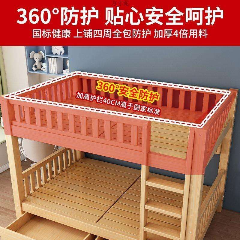 上下床双层床全实木高低床大人多功能小户型儿童上下铺木床子母床