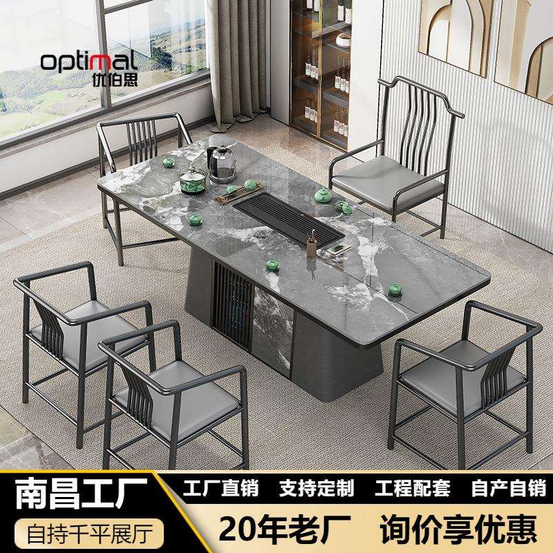 轻奢岩板茶桌大茶台简约大板泡茶桌套装现代高端办公室茶桌椅组合