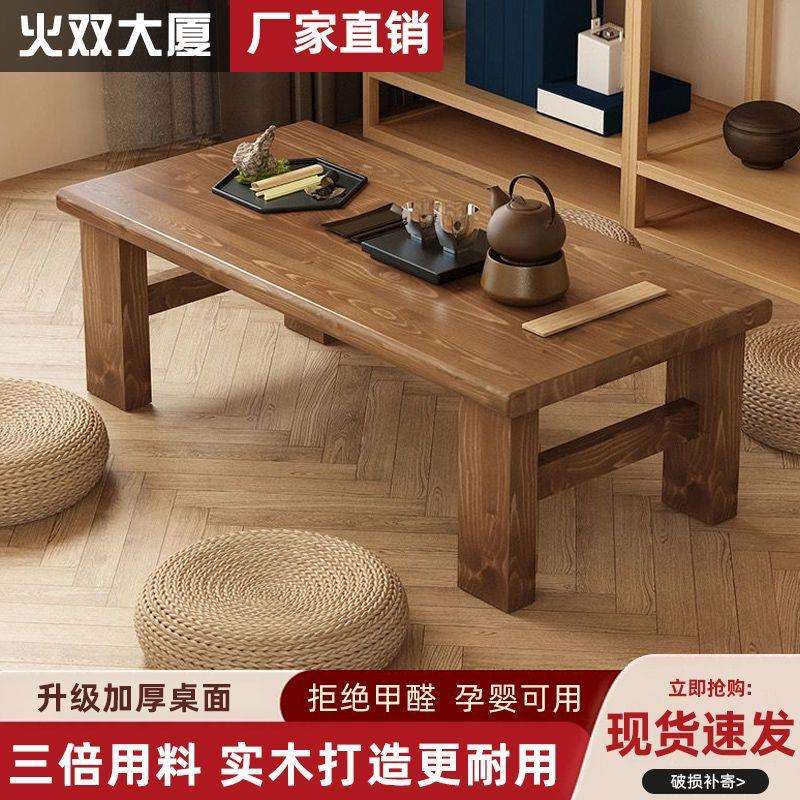 茶几中式复古实木简约客厅小户型组装小茶几桌简易家用长方形茶桌