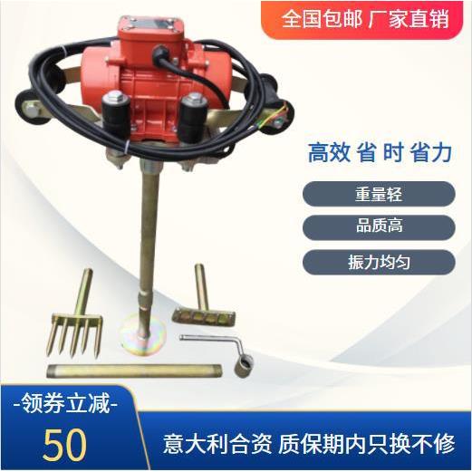 筑炉振动机 中频炉电动筑炉机 干打炉衬锤炉打炉机炉料打结器铸造