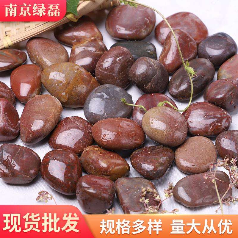 雨花石庭院原石五彩色园林装饰鱼缸花盆石头小石子红色鹅卵石