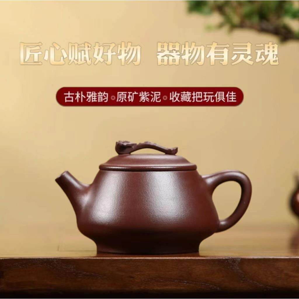 正宗宜兴卢伟萍紫砂壶原矿陈腐紫泥宽口如意文瓢壶高档泡茶壶茶具