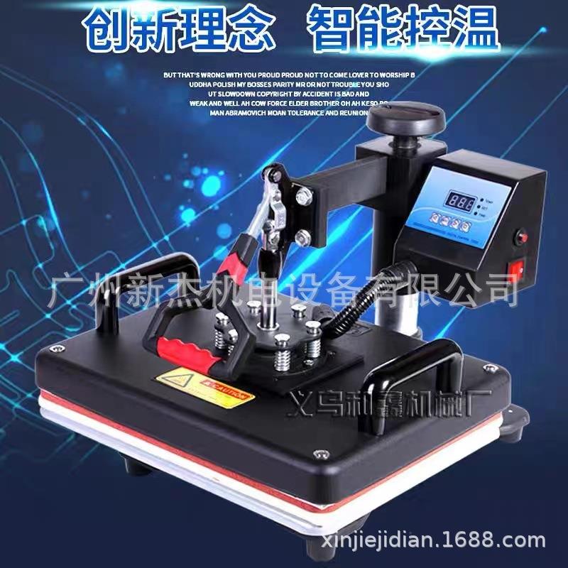 自动智能30*38CM烫画机摇头热转印机器设备印花机器T恤烫钻机烫印