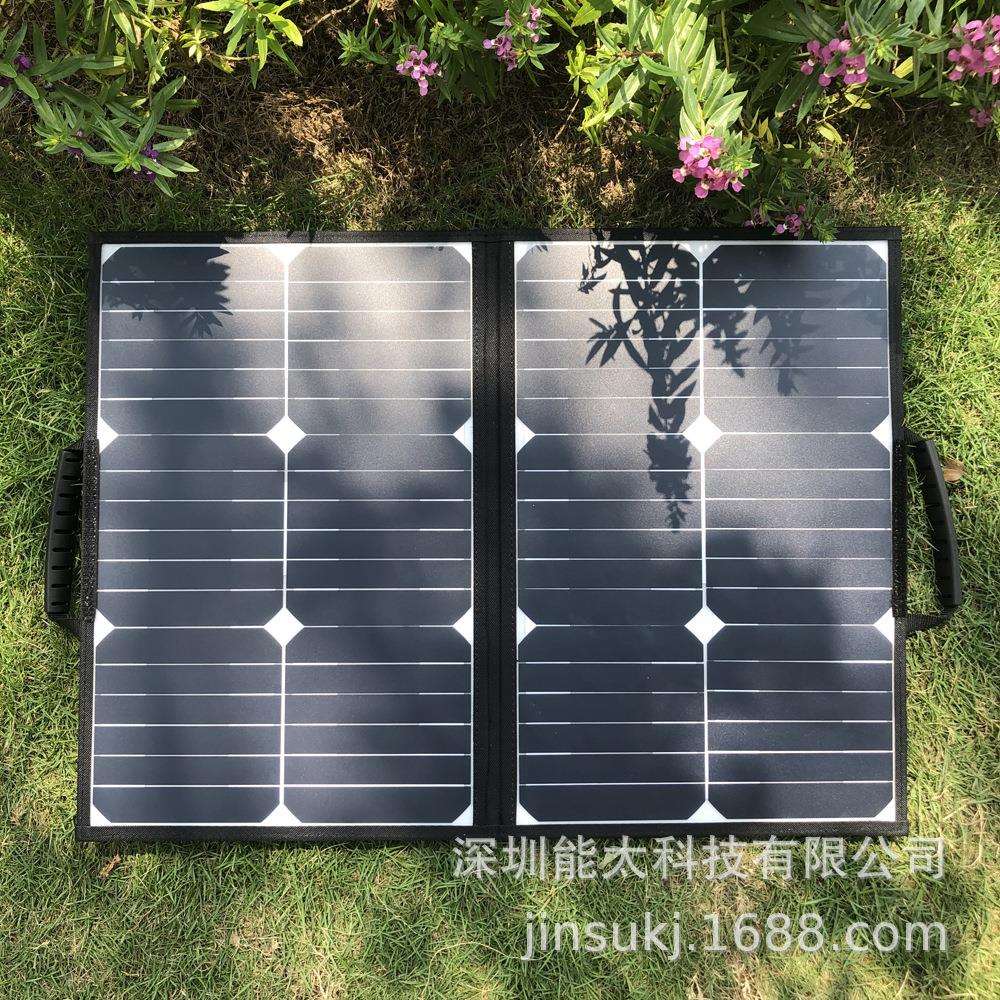 40W2折叠组件 18V2A双us便携充电板 sunpower太阳能电池板组件