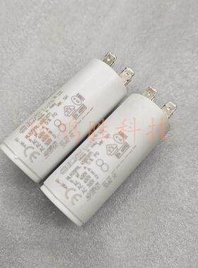 ICAR 电容 MLR25PRL45803071 MK SH 8uF 450V 插片