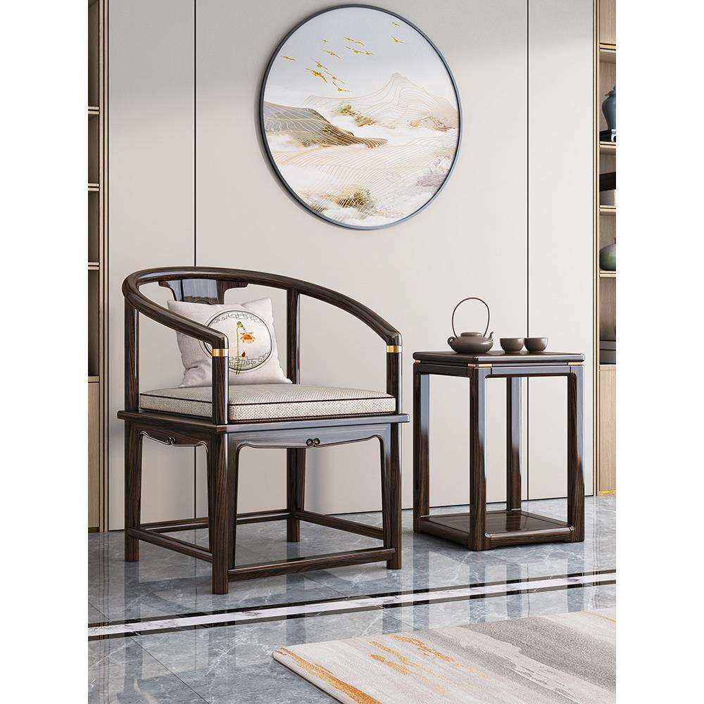 新中式实木太师椅客厅圈椅三件套乌金木现代卧室围椅阳台休闲椅子,玩具/童车/益智/积木/模型,毛绒/玩偶/公仔/布艺类玩具,淘宝优惠券,粉丝福利购,淘宝优惠卷