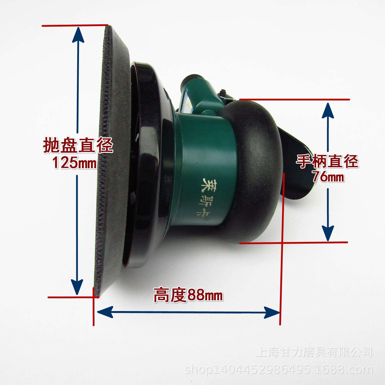 5&rdquo;气磨机 风动砂磨机125mm 5寸圆盘式粘片气动抛光机打磨机托盘