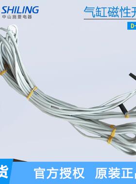 SMC磁性开关D-Y59A/D-Y59B/D-Y69A/Y69B/D-C76/D-H7B/D-H7A1/A2 L