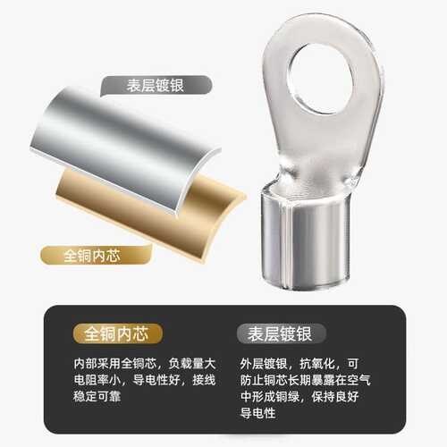 OT冷压端子接线铜鼻子电线连接器圆形裸端子线耳线圆形压线接头