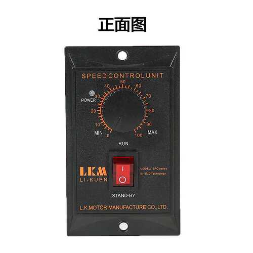 厂家直供 LKM利崐 力矩电机调速器 调速开关 速度控制器 功率齐全