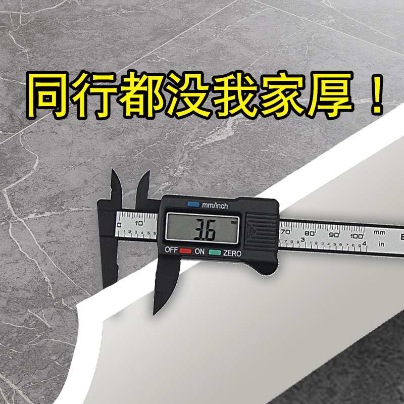 大面积水泥地直接铺加厚3.6mm耐磨地板革家用pvc塑胶地板室内地胶