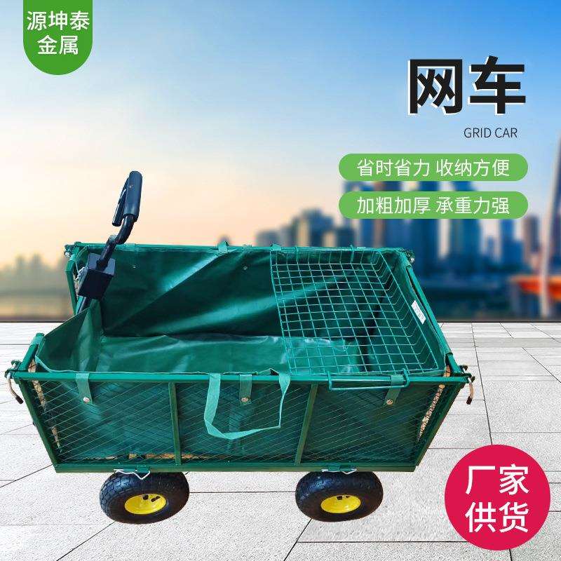 园林绿色网车 超市花店用工具车 搬运车物料网车 厂家四轮手拉车