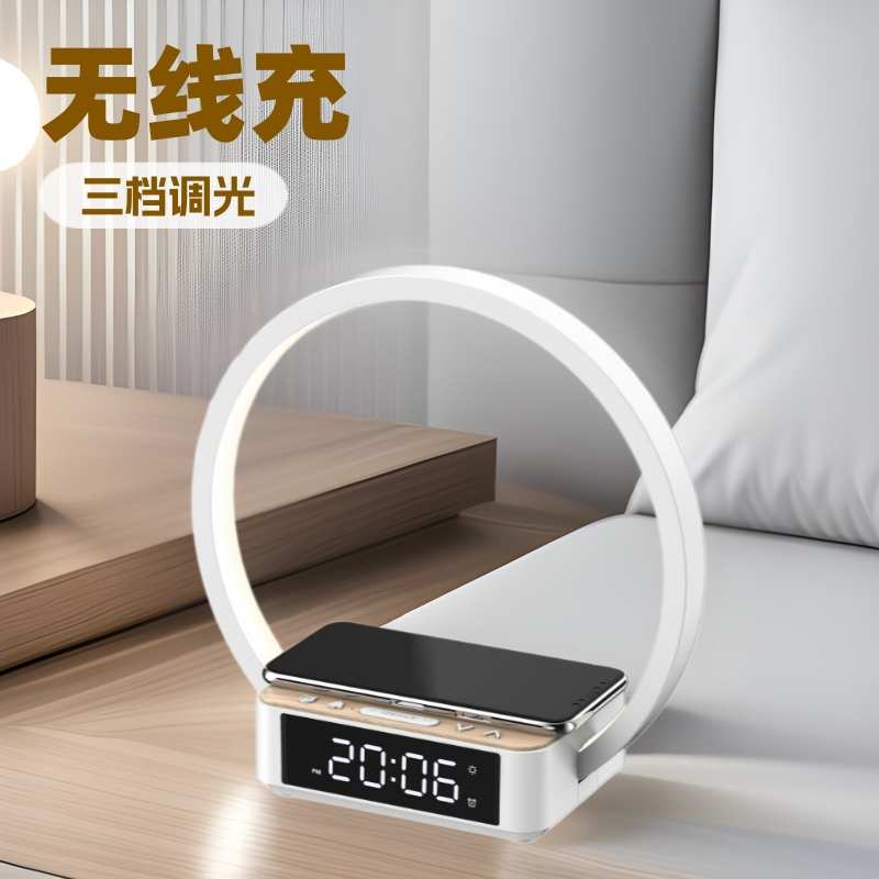 床头手机10瓦三合一无线充小夜灯充电支架触摸感应桌面摆件闹钟