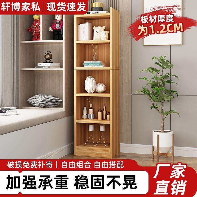 书架落地置物架家用柜子客厅多层简易书柜卧室角落小型储物收纳架,玩具/童车/益智/积木/模型,毛绒/玩偶/公仔/布艺类玩具,淘宝优惠券,粉丝福利购,淘宝优惠卷