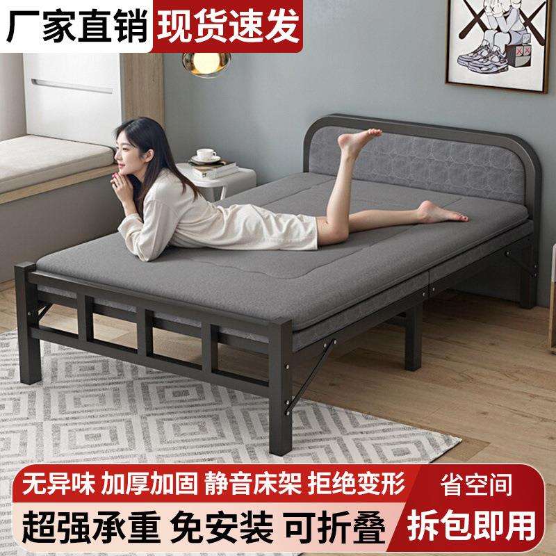 折叠床单人床家用便携出租屋铁床办公室简易午休床成人午睡硬板床