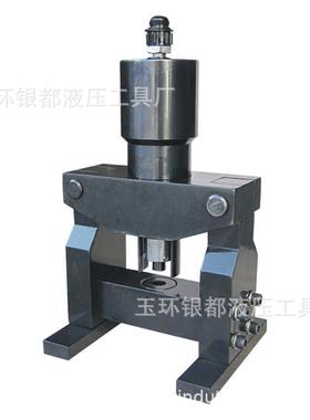 槽钢冲孔机液压冲孔机YDH-150 铜排冲孔器开孔器 液压打孔机 新款