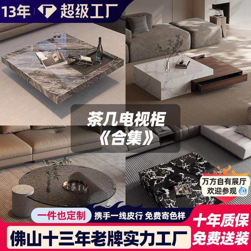 意式极简岩板茶几现代简约轻奢客厅方形家用设计师亮光奢石茶台桌,玩具/童车/益智/积木/模型,毛绒/玩偶/公仔/布艺类玩具,淘宝优惠券,粉丝福利购,淘宝优惠卷