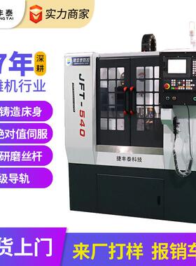 cnc精雕机小型数控加工中心 金属雕刻机全自动高速雕铣机精雕机