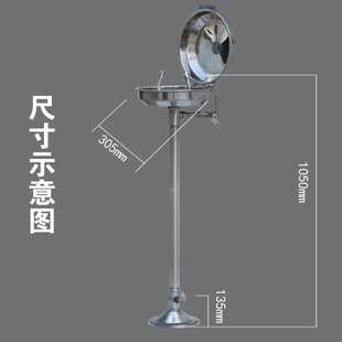 补天304不锈钢立式 紧急洗眼器翻盖厂家直销6670洗眼器