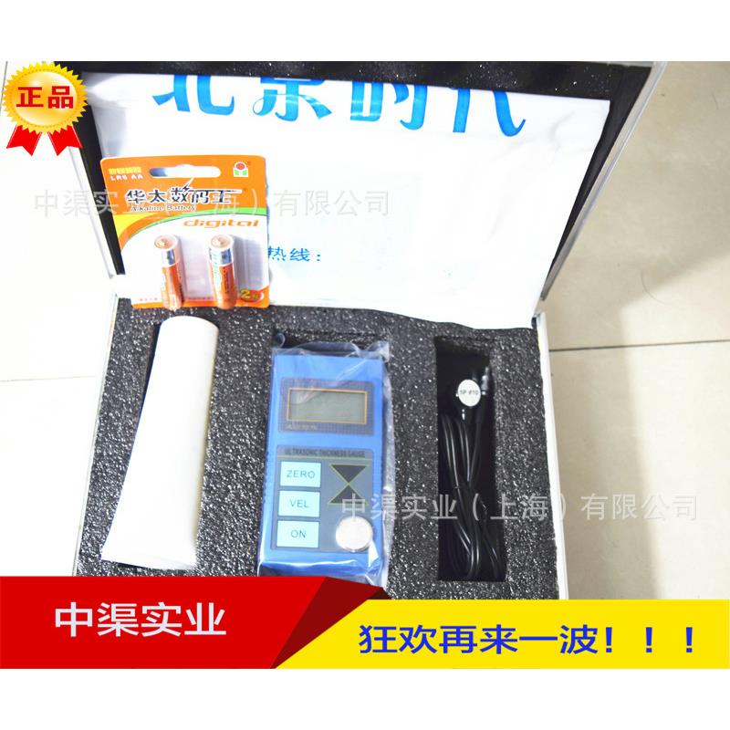 时代牌超声测厚仪TT130型钢板/塑料/钢管/金属厚度测量测厚仪器