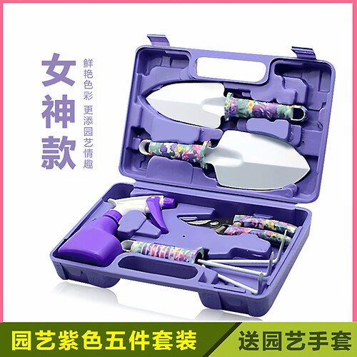 儿童铲子小家用阳台种菜种植种花工具钢种不锈钢套装园艺花盆土种