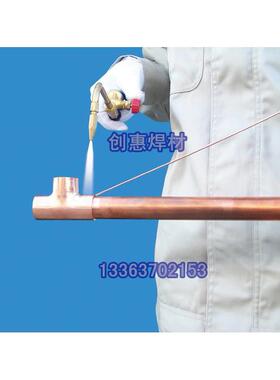 高银焊条HL307含银72%银焊条铜及镍设备焊接hL307银焊丝