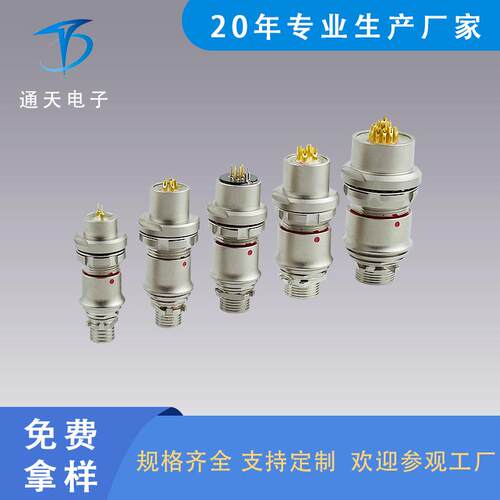FX102Z02F051JN-B插拔自锁连接器FX102T02F053JN-HS金属航空插头