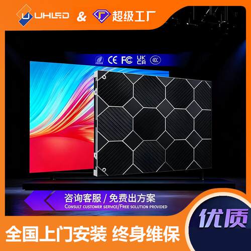 P1.25/1.53/P1.86/P2.5多间距640*480户内压铸显示屏led屏高清