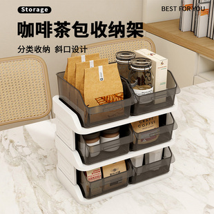桌面置物架多功能收纳架咖啡茶包收纳盒茶水间吧台咖啡机整理架