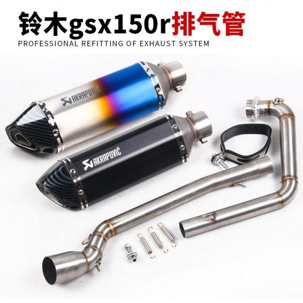 适合于GSX150摩托前段小阿鲁150r前段尾段炸街全段双出尾排排气管
