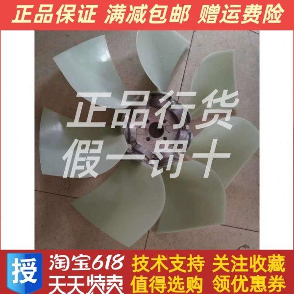 东风朝柴动力柴油发动机组CY6BG232发动机风扇叶配件原厂