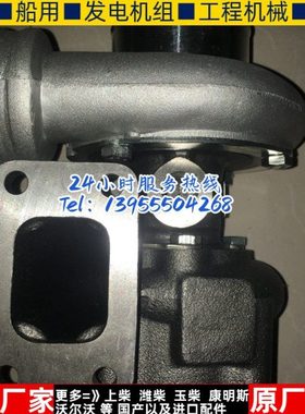 道依茨发动机涡轮增压器 BF4M2012C 04258205KZ S100-008H 318279