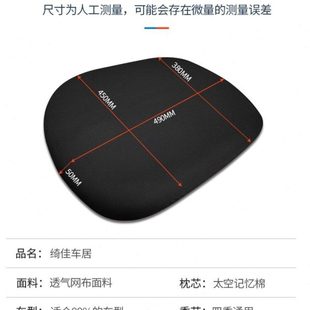 大货车坐垫d卡车记忆棉头枕腰靠办公椅挂车公交车自卸车渣土车座