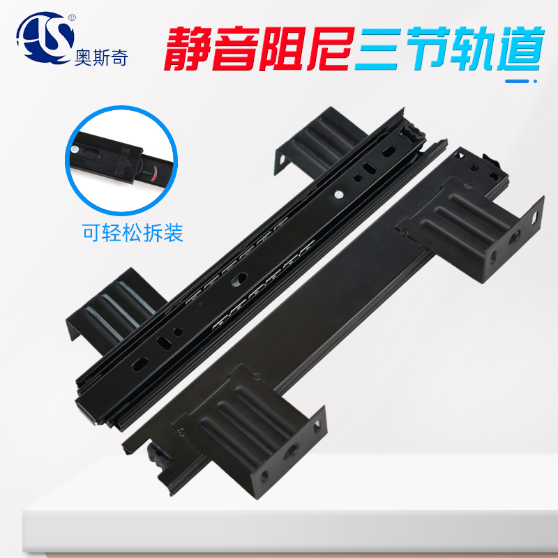 办公桌抽屉轨道三节吊装静音缓冲导B轨键盘托架滑轨10寸12寸抽屉