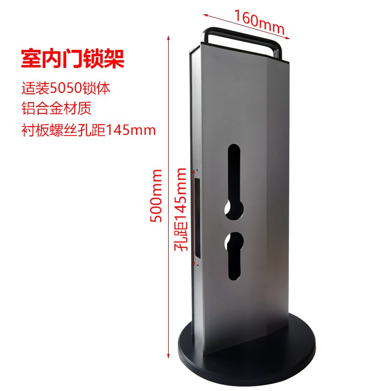 指纹智能锁架f锁展示架防盗门室内门断桥铝旋转铝合金锁别墅大霸