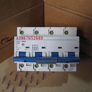 DZ158 DZ47 100H C100A 小型断路器 空气开关 永盛电器