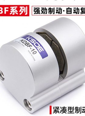 数控机床DBF-10空压碟式制动器气动刹车制动器数控车床抱闸制动器