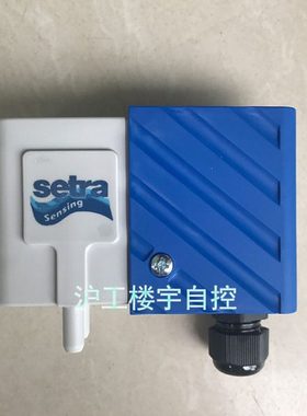 SETRA西特2661500LD11T1C微差压变送器压差传感器 4-20MA 0-500Pa