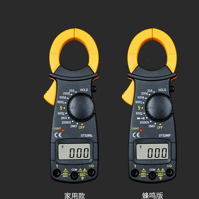 数字钳形表电流表高精度电工钳形万用表DT3266F小型钳形表带蜂鸣
