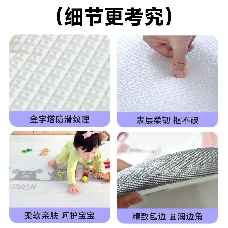 宝用防摔爬行垫婴幼儿童加厚爬爬垫无甲醛环保无味泡沫地垫子