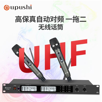 Oupushi一拖二无线麦克风会议领夹头戴UHF手持一拖四KTV话筒专用