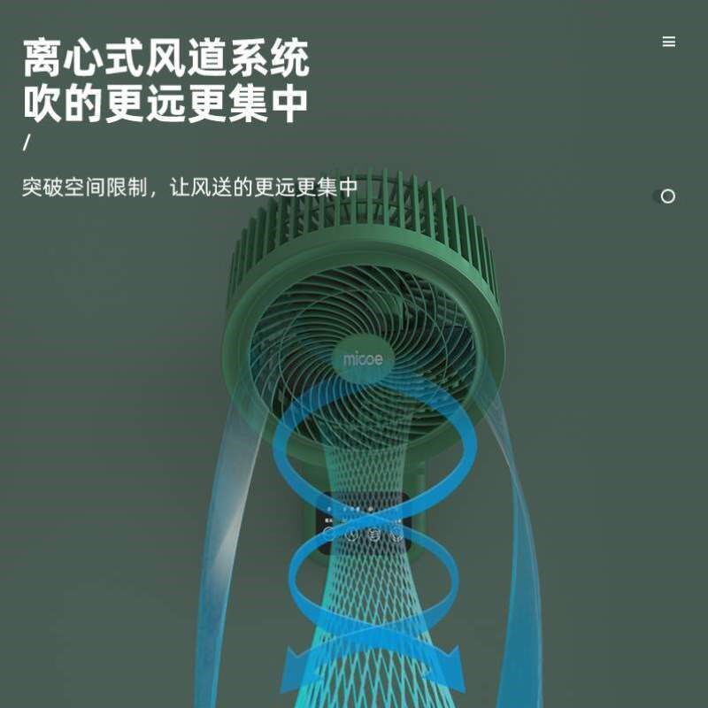 电风扇厨房壁挂挂壁打孔卫生间试衣间壁扇扇免式家用凉霸循环空气