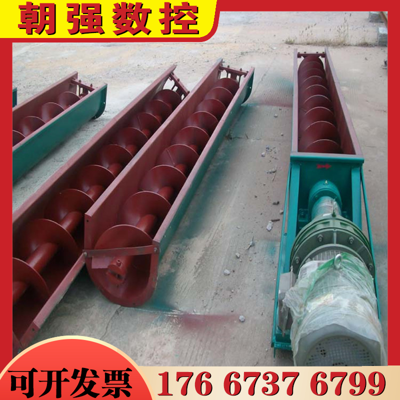 螺旋输送机219管式水泥煤灰蛟龙提升机u型干粉颗粒绞龙上料机叶片