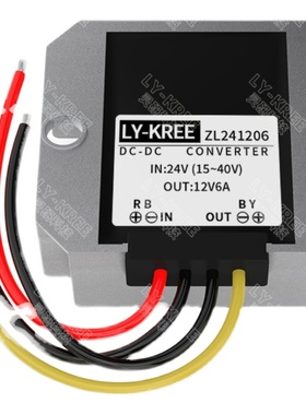241206降压模块转换器驱动恒压源24伏转12伏6安电源