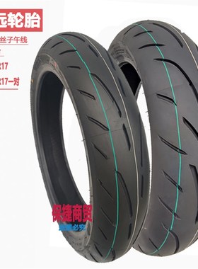 1207017黄龙300春风NK400摩托车前后轮胎1606017半热熔钢丝加厚胎